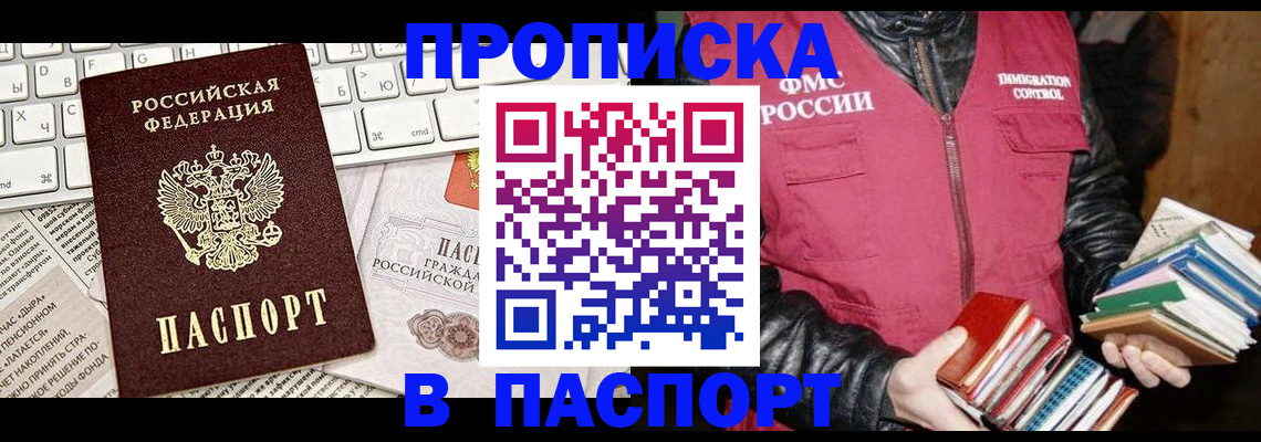 временная регистрация госуслуги в Кушве