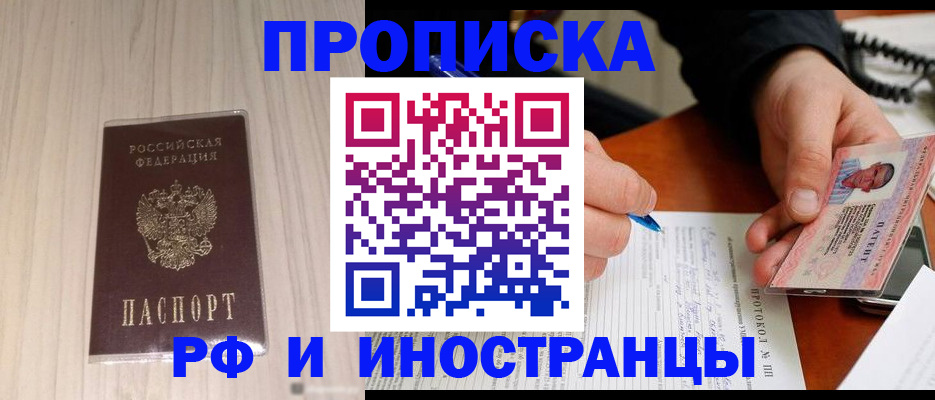найти адрес прописки в Кушве