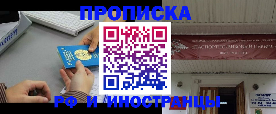 регистрация для дет. сада в Кушве