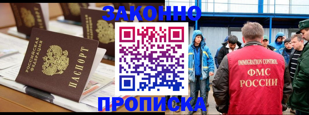прописка поиск в Кушве