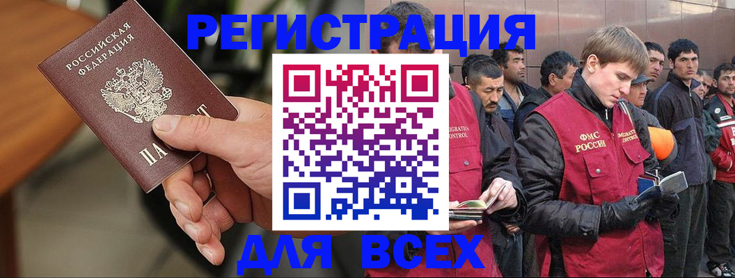 прописка паспорт в Кушве